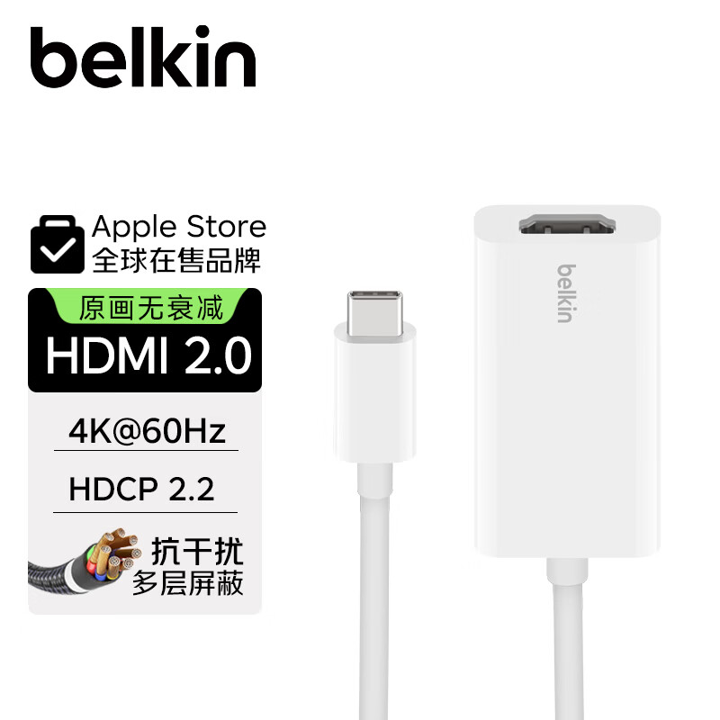 贝尔金（BELKIN）Type-C转HDMI2.0转换器 笔记本电脑USB拓展 4K视频转换器USB-C扩展