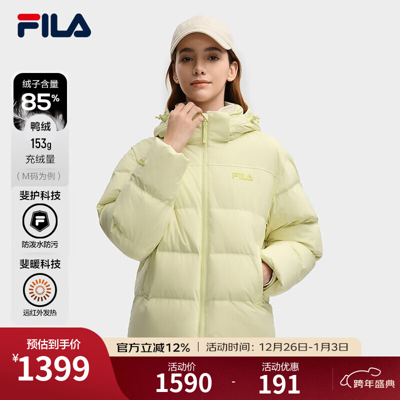 FILA 斐乐官方女士羽绒服2025冬季新款RGB-多彩羽绒连帽保暖外套 咖米黄-YE L 170/88A/L
