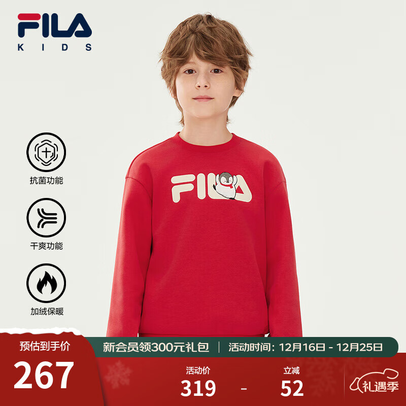 FILA【抗菌功能】斐乐儿童童装2025年冬季新款男女童加绒保暖卫衣 传奇红-RD 130