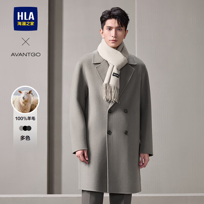 HLA海澜之家大衣男轻商务经典平驳领纯羊毛外套男冬季