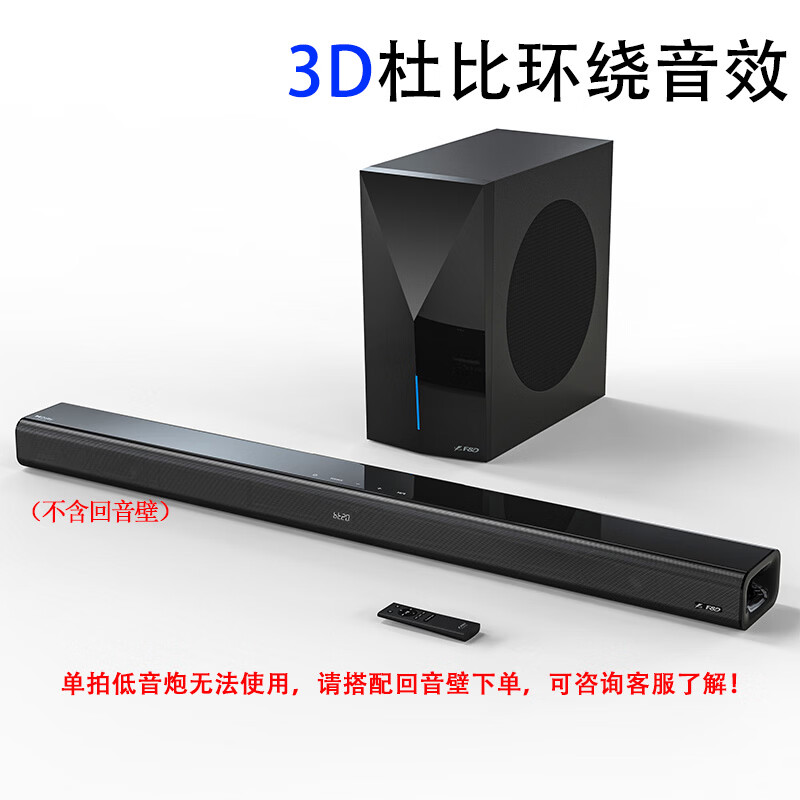 �ܴF&D���ص�������������������ڼ�ͥӰԺ���������������õ���k�������������Դ����HT-388D Subwoofer 235.88Ԫ