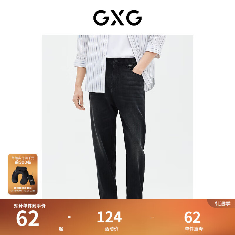 GXG男装  长裤牛仔裤宽松锥形小脚凉感薄款 夏季新款 黑色1 L