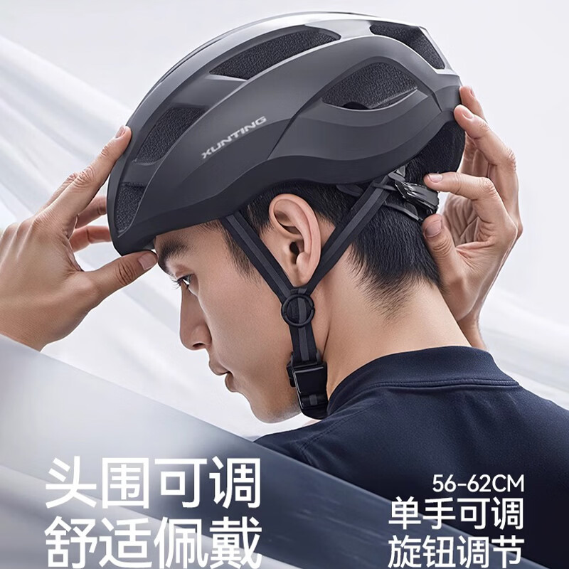 迅霆骑行头盔自行车头盔带风镜一体山地公路车男女通风透气安全帽 水泥灰【帽檐】亚洲头型 头围可调【56-62cm】