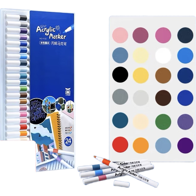丙烯马克笔12色24色学生专用可叠色美术绘画彩笔水性大容量水彩笔 24色丙烯马克笔