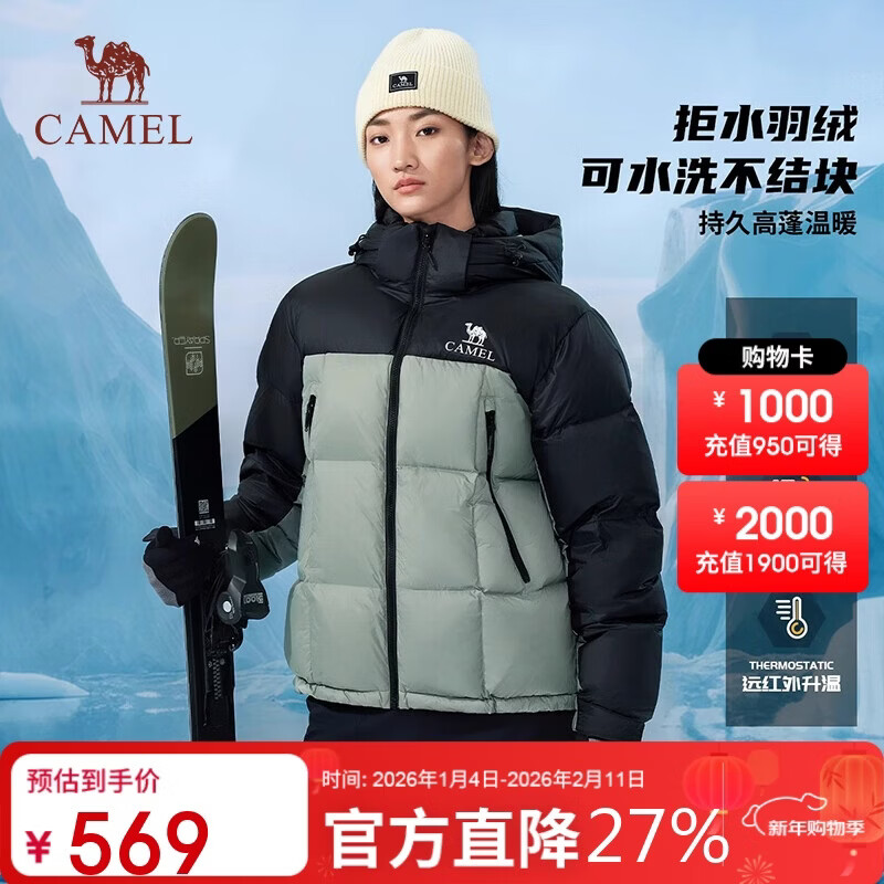 骆驼户外羽绒服冬季新款3A抗菌女款男款拒水加厚保暖防泼水面包服