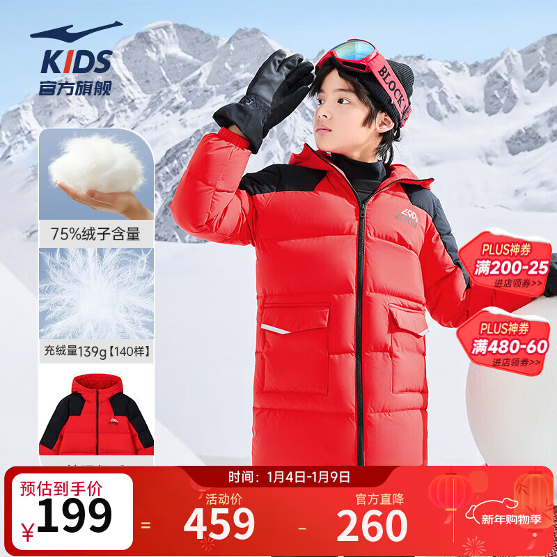 ���Ƕ���ͯװ��ͯ���޷���Ůͬ��25��������Լ��ů�г����������� ������-���Ӻ���75% 165 ������193g 141.74Ԫ