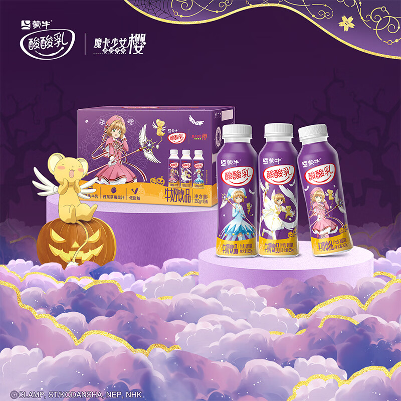 ��ţ�������ݮζţ����ƷPETƿ��ħ����Ůӣ����װ�� 350g��15ƿ 55.8Ԫ����27.9Ԫ/����