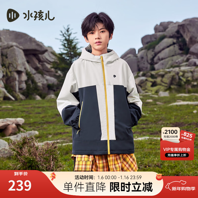 ˮ���� ���޺��ﶬ������ҡ���޷��°ٴ�����189Ԫ(����ѡ)