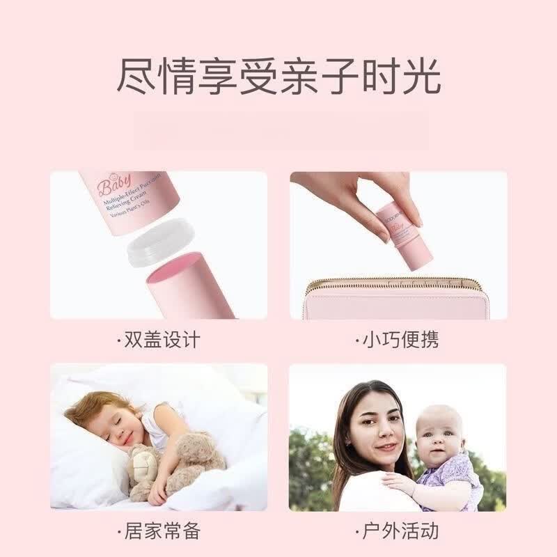 JRCK婴儿紫草膏蚊虫叮咬清凉温和舒缓膏儿童学生可用清爽 贝德美紫草膏6g1支