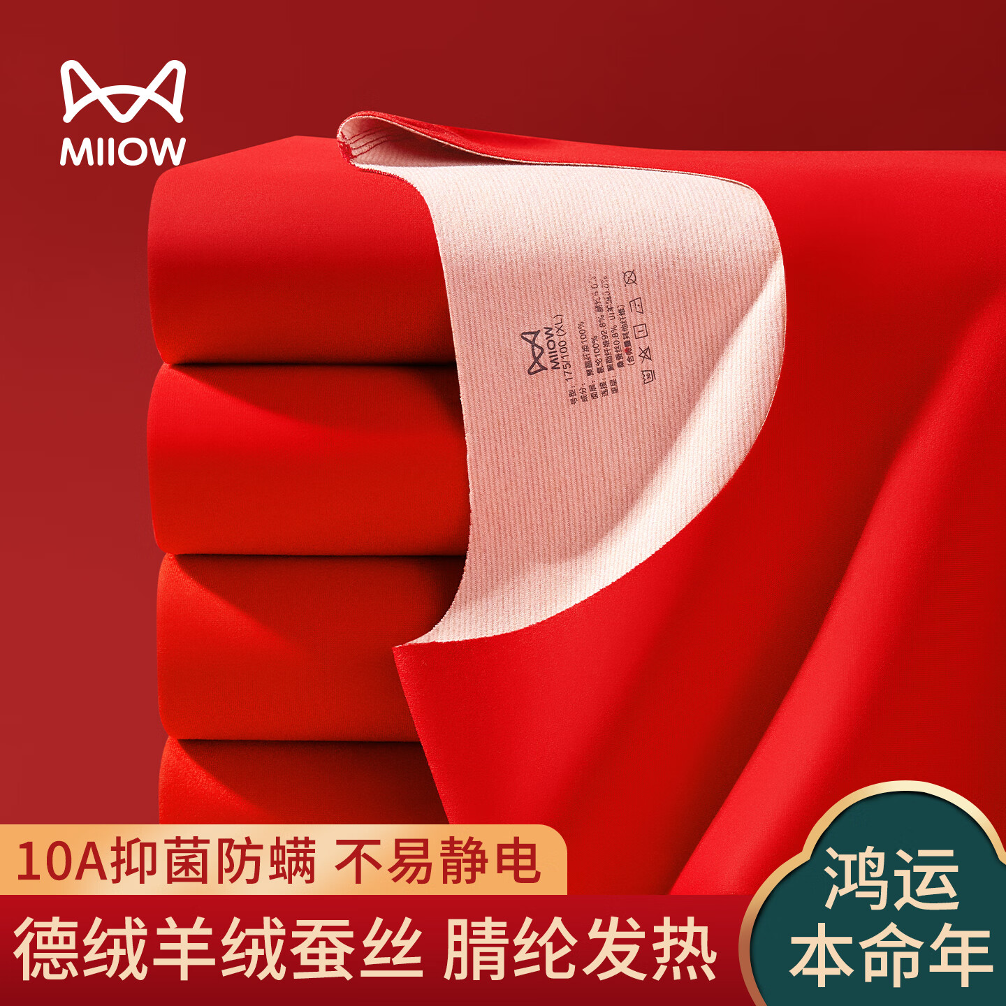 è�ˣ�MiiOW�������������б�ů������װ�������޲�˿���������ɫ�޺�������� 79.95Ԫ