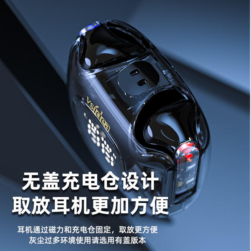 vsidea超重低音无线耳机蓝牙半入耳式大音量耳塞透明时尚跑步超大电量数显立体声耳麦适用于手机平板电脑 黑色