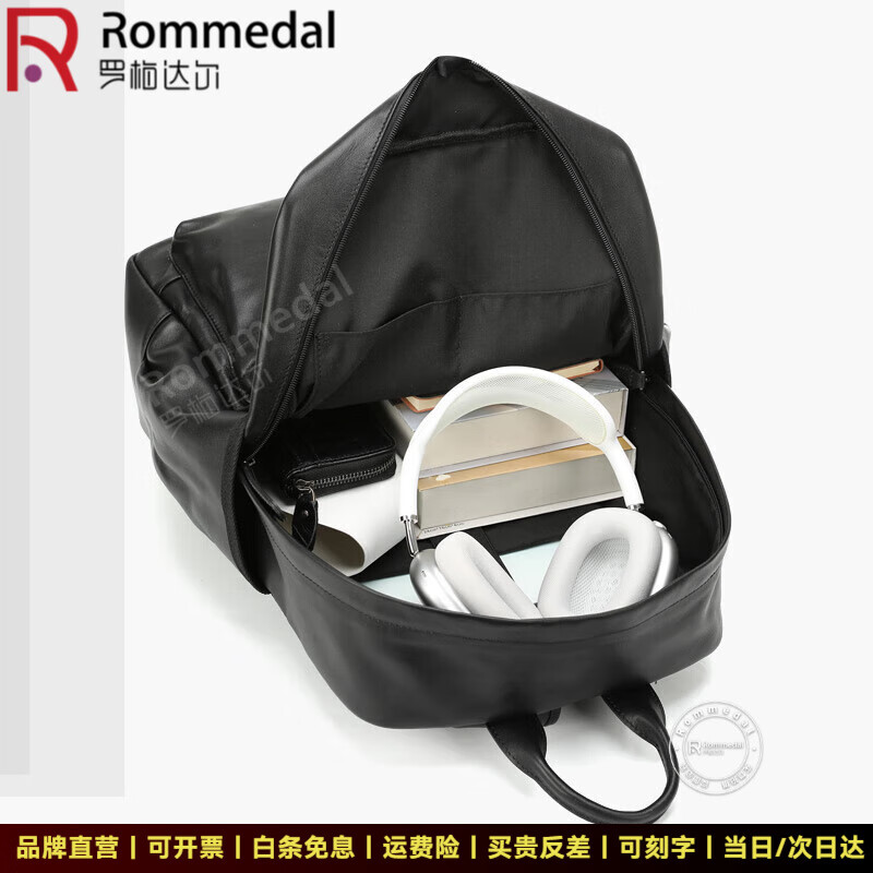 罗梅达尔（Rommedal）双肩包男时尚简约大容量旅行包男士背包头层牛皮学生书包双肩包 黑色【京仓次日达】高43*宽30*厚15CM