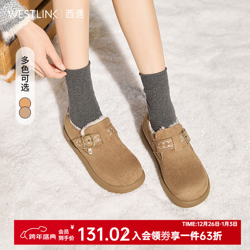 西遇（Westlink）厚底勃肯鞋女2025新款冬季百搭加绒复古毛毛鞋外穿保暖雪地鞋 卡其色 预售20天 37 (235)