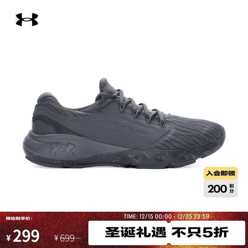 UNDER ARMOURUA秋冬Charged Vantage Fun CN男子运动跑步鞋跑鞋3026450 城堡岩灰025 43