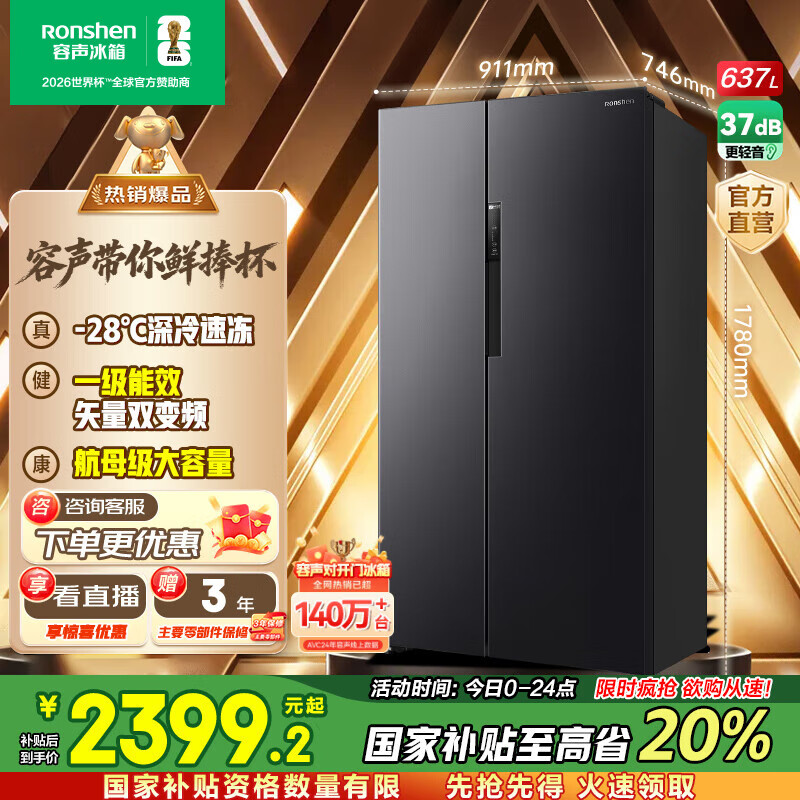 ���� 637�� �Կ��� ���� BCD-637WD11HP 2309.6Ԫ