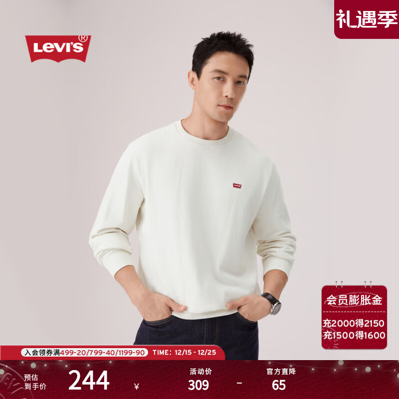 Levi's李维斯25年秋冬新款男士美式简约休闲经典LOGO圆领卫衣 米白色 M