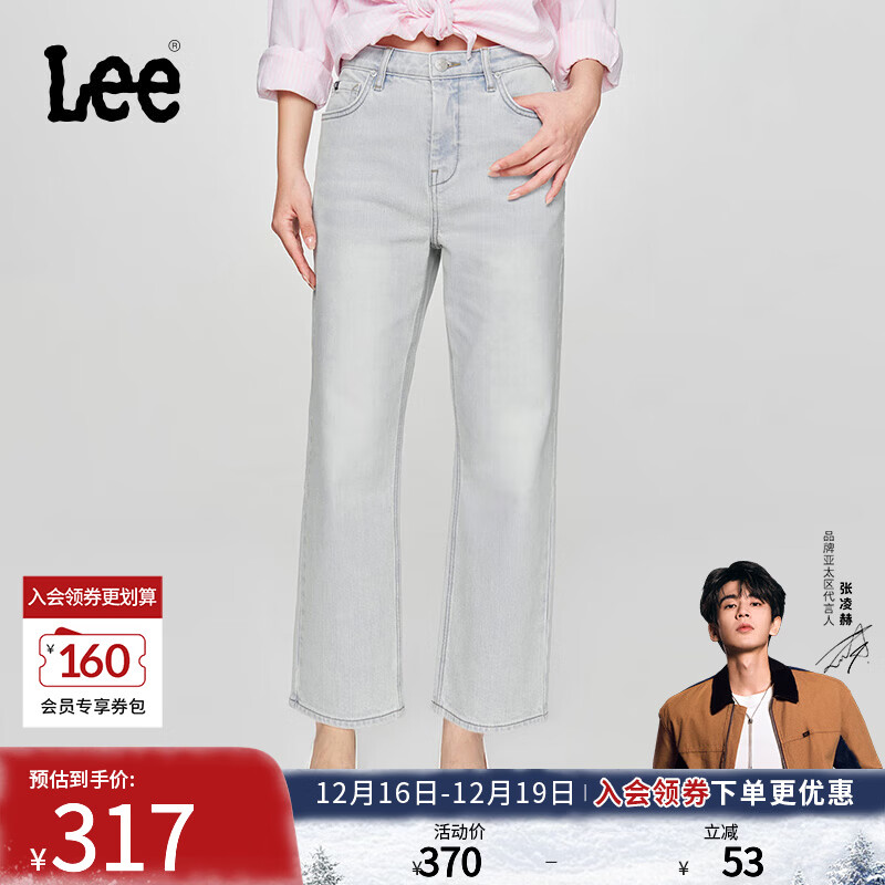 Lee【张凌赫代言】25新品宽松直筒五袋款设计浅蓝色女牛仔裤潮流 浅蓝色 26