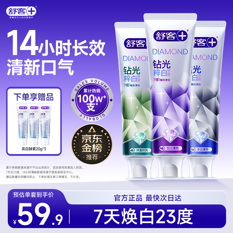 ��͡��¿�ζ�����������ȥ����������������120g*3���ζ������Ӫ 46.91Ԫ