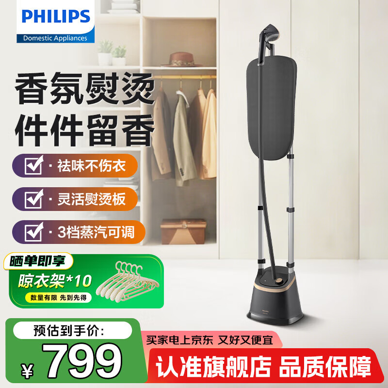 2025年挂烫机品牌排名前十名，这10款快速出蒸汽、去皱效果显著，家庭必备神器-图片10