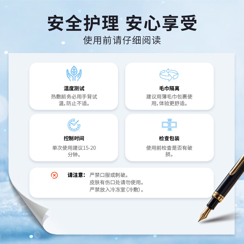 BOZV比为全能型关节冷热双敷袋 一袋双效全身适用 家庭运动护理必备 全能型冷热敷袋