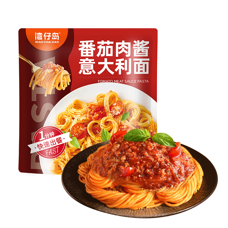 湾仔岛（wanchaidao）番茄肉酱+黑椒速食意面200g*3袋 家用意面早餐面方便速食