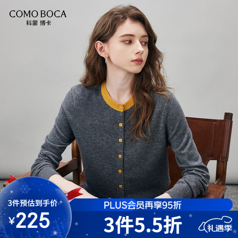 科蒙博卡2025秋冬新款圆领羊毛衫女装长袖开衫外套撞色针织毛衣上衣 碳灰色 XL