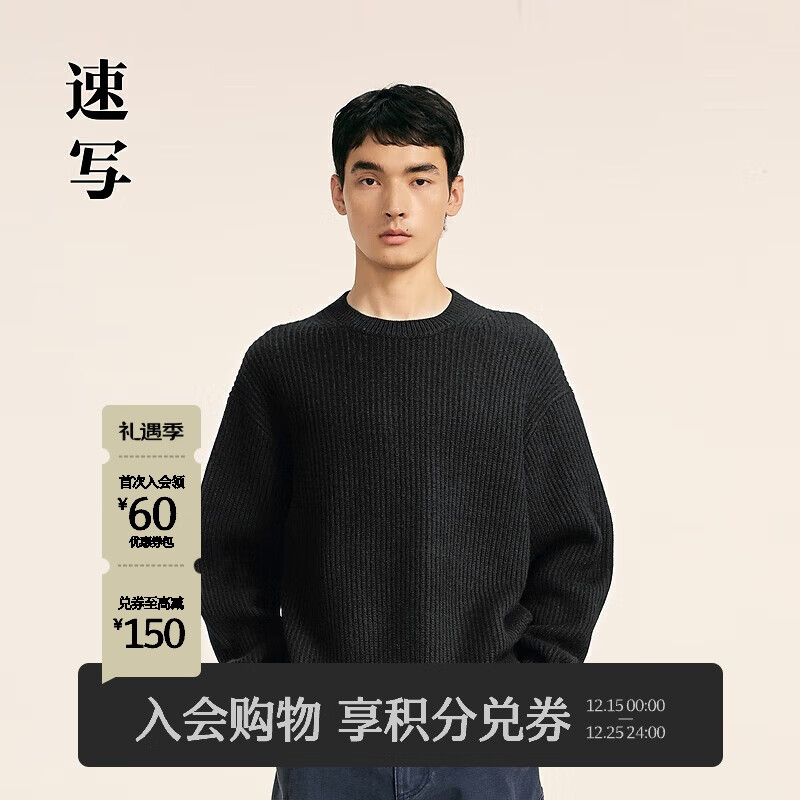 速写男装2024冬新品毛衫宽松圆领超长袖H型9OB312930 001本黑 M
