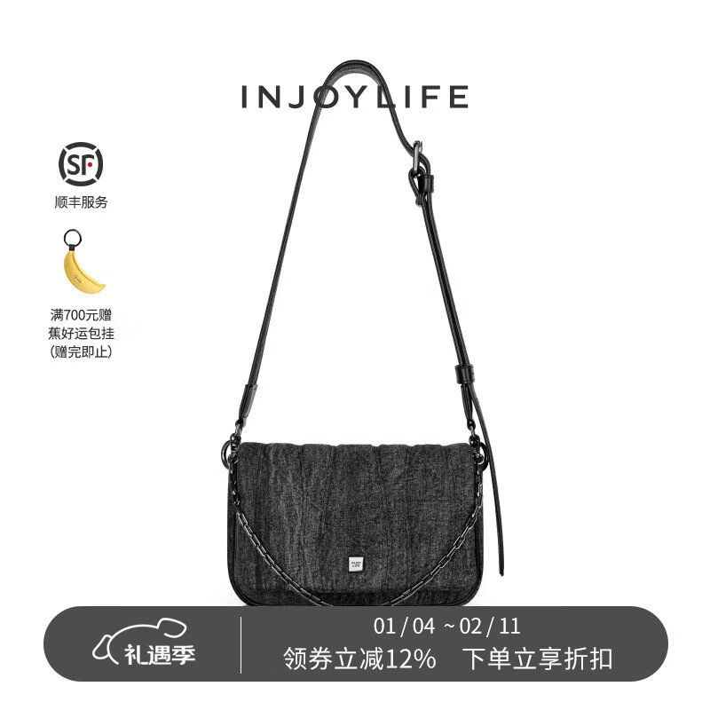INJOYLIFE牛仔系列郵差包復(fù)古中性小方包機能包鏈條單肩包軟感斜挎包 黑灰 小包