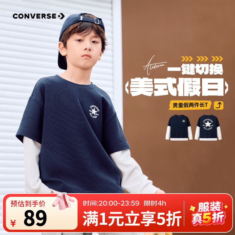 Converse匡威儿童装男童长袖T恤秋季假两件上衣华夫格撞色拼接宽松圆领t恤 藏青蓝 150 /72 【建议身高140