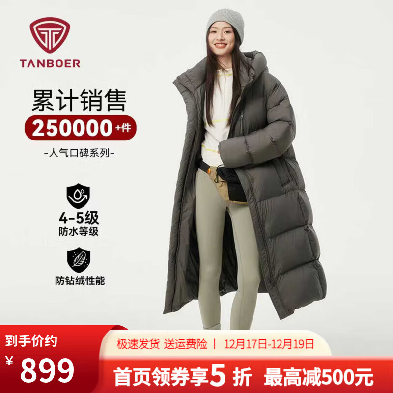 坦博尔【热卖爆款】加厚连帽云朵泡芙羽绒服女长款时尚宽松高充绒外套 乌鹊灰 XS (155) 建议体重115斤之内