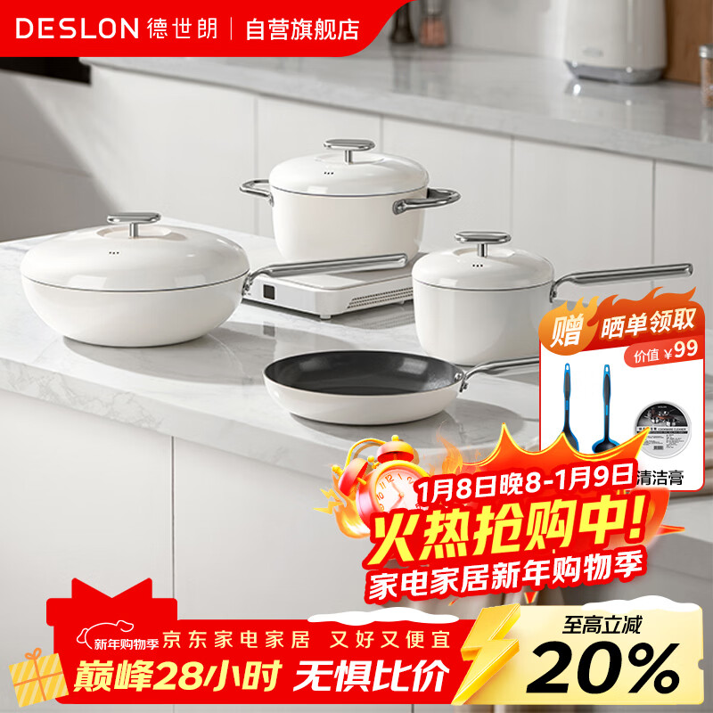 �����ʣ�DESLON��С��ϵ�����մɹ�����װ ����ʯ��������̹��������ļ���