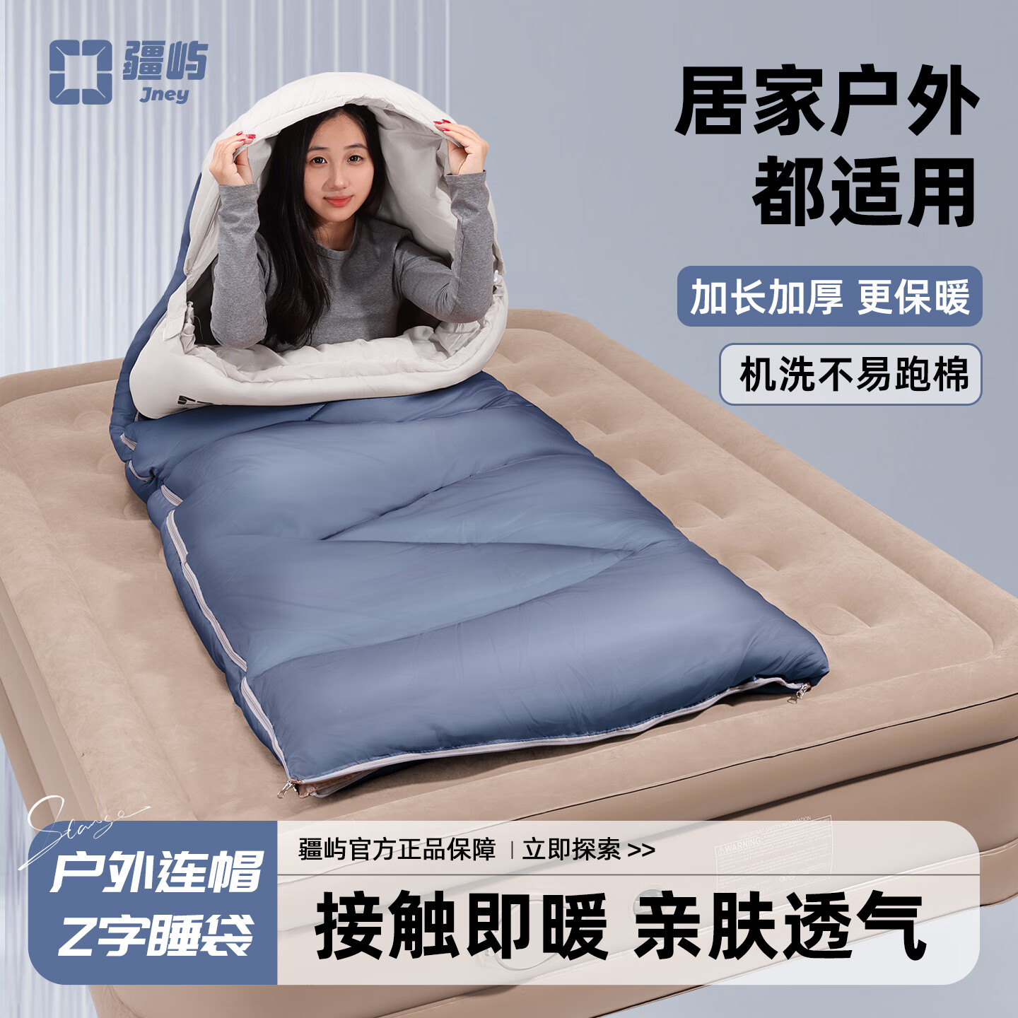 疆屿睡袋加宽户外成人加厚睡袋防寒秋冬季露营睡袋午休被两用款 青烟蓝3.7kg【-2~-12℃极寒款】脚部加绒赠睡眠套装