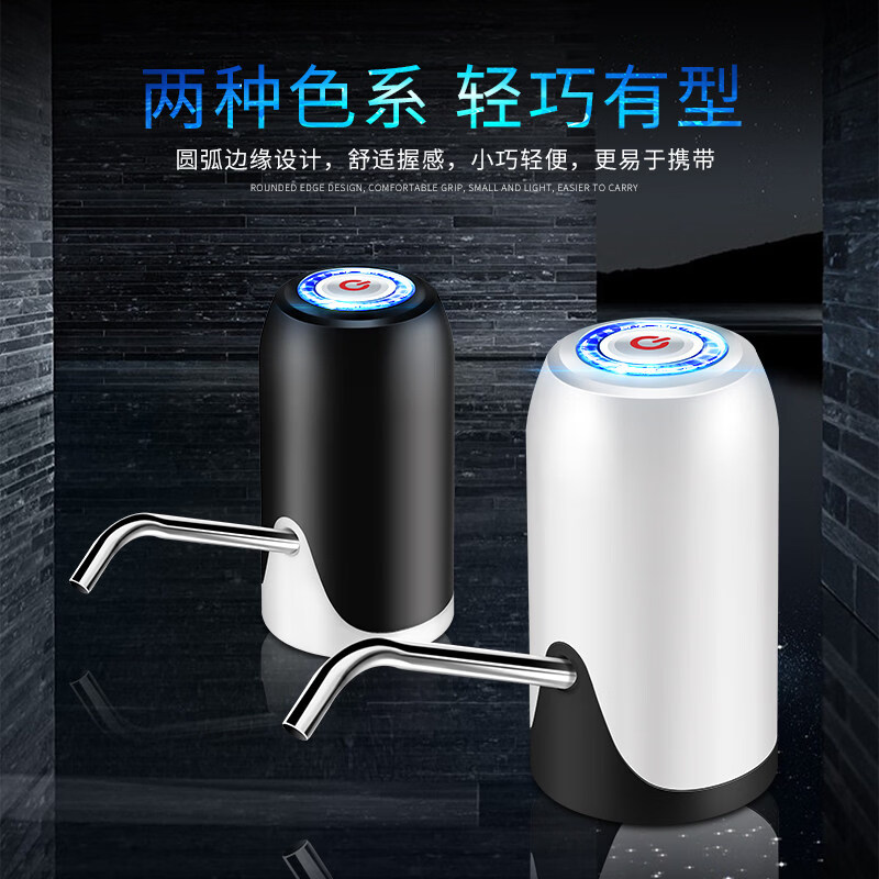 胖東来同款同款大桶水抽水器自动上水器桶装水取水器饮水机泵大桶净水桶吸水电动代购 主图款黑色【】 即热制冷型