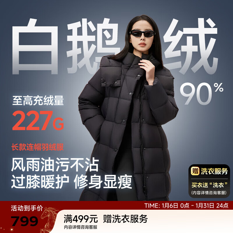 美力城长款羽绒服女装新款90%鹅绒过膝外套连帽户外休闲运动风 黑色【版型宽松，建议拍小一码】 M