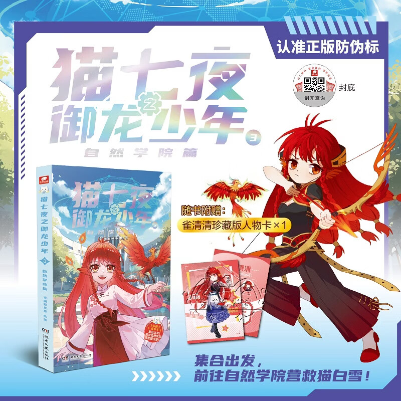 �� è��ҹ֮��������3����ȻѧԺƪ�� 85.2Ԫ����21.3Ԫ/����