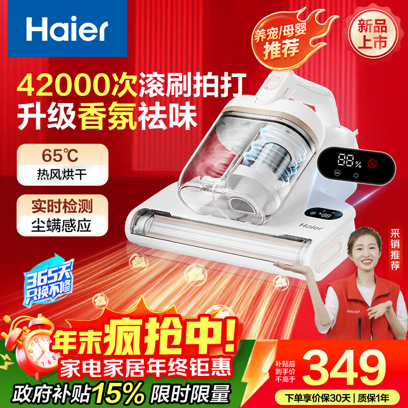 ���ڲ��������� ����pro ������ HSM-Y301 ����ɱ�� ˫����� ȥ���� ����