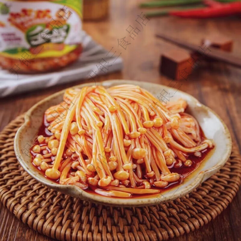 冬盛金针菇15g小包装微辣金针菇量贩装20包30包50袋开味下饭菜 下饭金针菇15g*20包