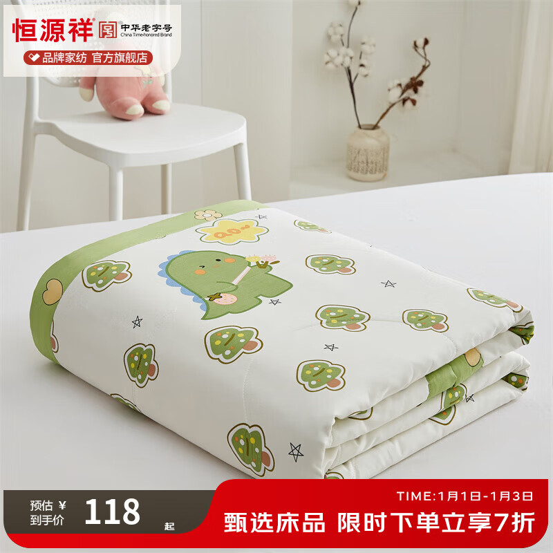 恒源祥 空调被 棉花被夏凉被子被褥纯棉可水洗午睡单人双人全棉被芯夏季 魔法龙【A类100%棉】 150*200cm【单夏被】