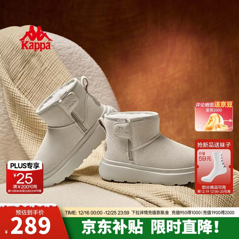 卡帕（Kappa）女鞋加绒加厚雪地靴女2025冬季新款厚底棉鞋保暖短筒靴子女款 灰卡其 38