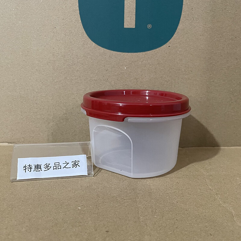 特百惠（Tupperware） 200ml迷你圆罐QQ保鲜盒小巧便携密封零食干货甜点储藏小罐 200ml圆罐-1个 新款经典红