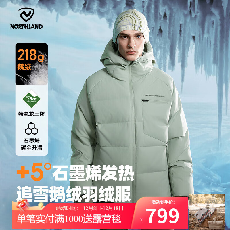 诺诗兰秋冬户外男女羽绒服防寒保暖可升温三防高蓬鹅绒羽绒外套面包服 山岚绿色 XL (175) 120-140斤 卡码拍小