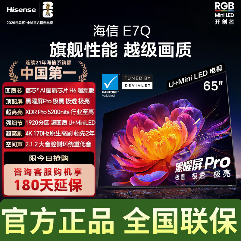 ���� E7Q 65Ӣ�� ���� 65E7Q 