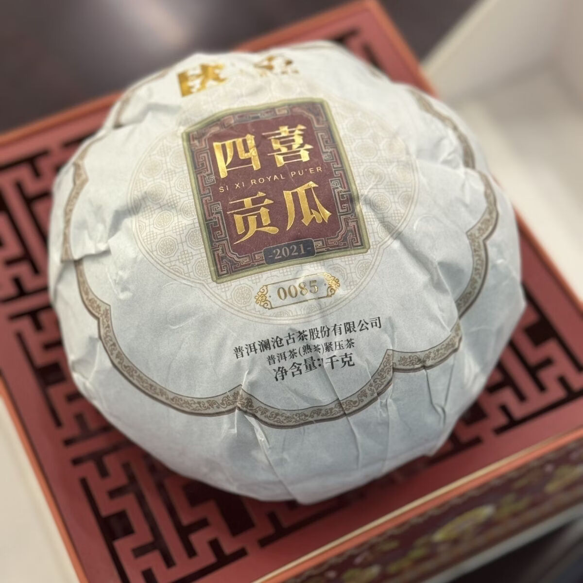 澜沧古茶四喜贡瓜0085古树普洱熟茶1000g礼盒装门店同款包邮送礼佳品