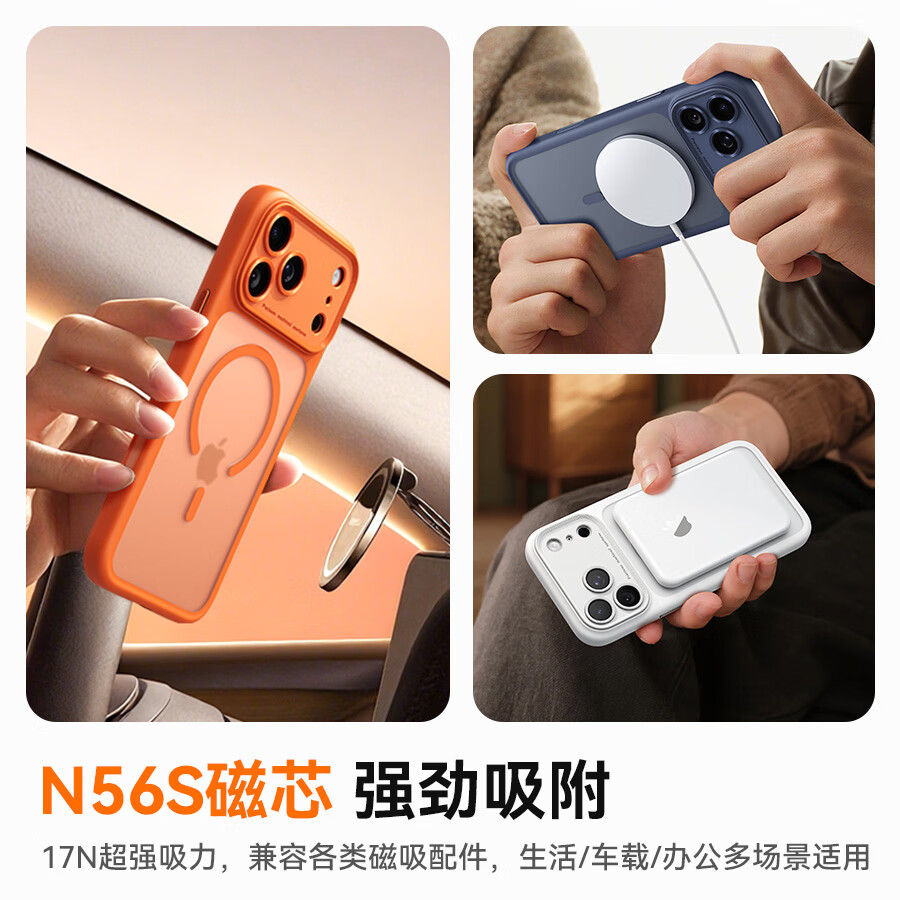 玄皇适用iphone17promax手机壳苹果17pro镜头全包防摔保护套AI相机按键肤感磨砂抗指纹磁吸充电软边框 【橙色】原机拍照按键丨magsafe磁吸 iphone17promax【赠无黑边康宁膜】