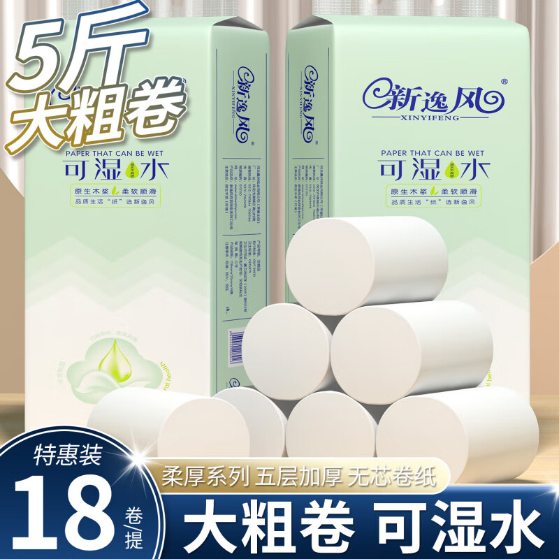 ���ݷ� 5����о��ֽ 139g/��*18�� 5�� 15.99Ԫ(0.88Ԫ����)