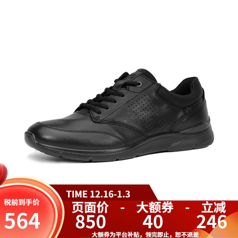 爱步（ECCO） Irving 运动鞋男系带休闲鞋 简约舒适真皮健步鞋 511734 51052-黑色 39