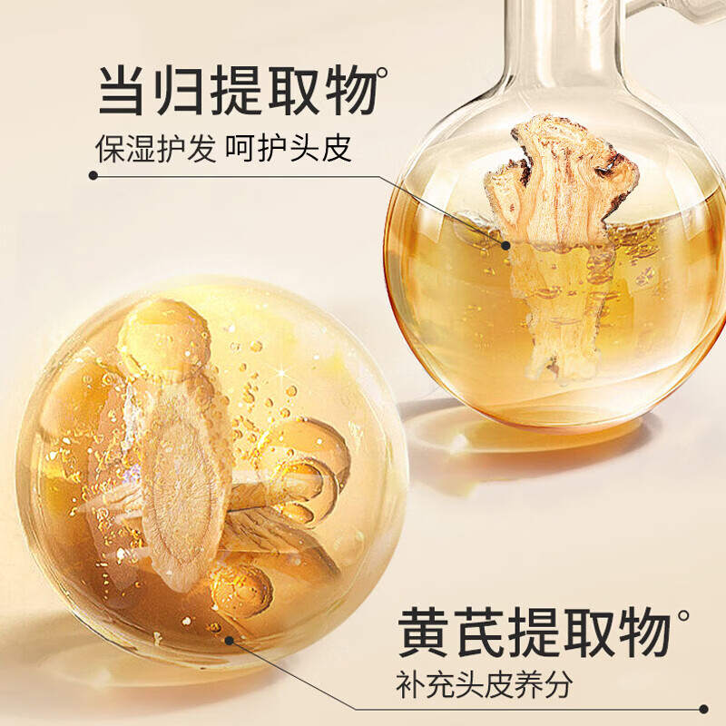 霸王防脱精华液固发丰盈男女士养发何首乌侧柏叶头皮滋养精华小金瓶 防脱固发精华液80ml*2