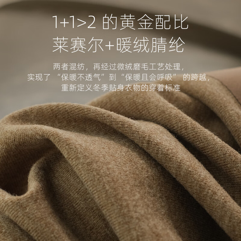 CEENIU暖绒莱赛尔无痕磨毛10A男士内裤新款素放男生抑菌内档透气短裤衩  椰子灰+炭火黑+烤栗子 XL (120-140斤)