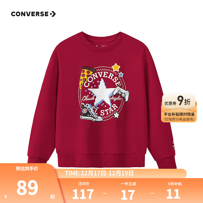 Converse匡威童装男童卫衣2025冬季新款儿童打底衫百搭圆领套头加绒卫衣 【加绒款】杰斯特红CNVN-FW-J349 150 /72 【建议身高140-152cm】