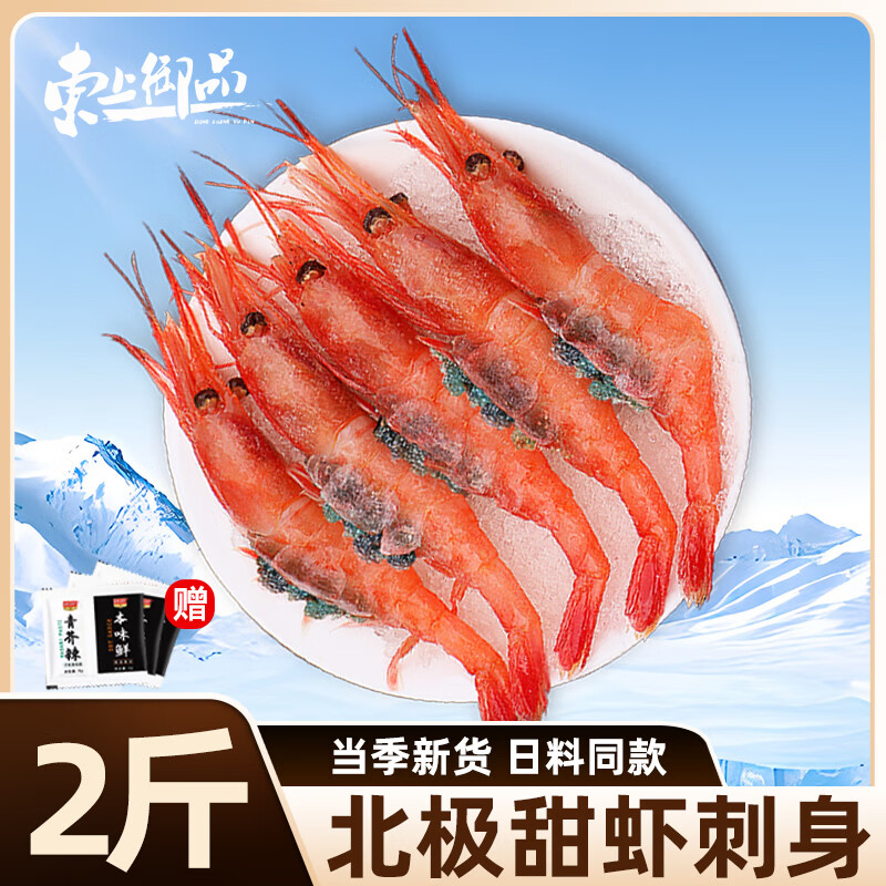 ���ڲ�����������Ʒ ����˹�ش󱱼���Ϻ�������ʱ�ɽ���д�Ϻ�ʻ��ٶ����� 2��(����)  11-13cm����������ϺM��90-120ֻ